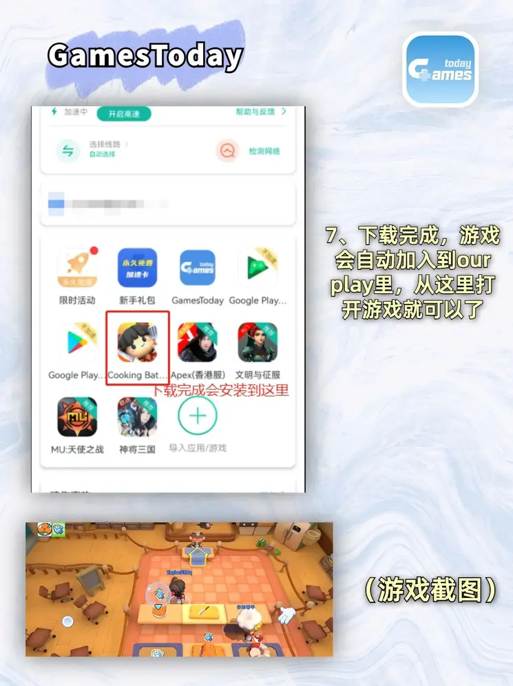 皇冠最新官网登录截图3